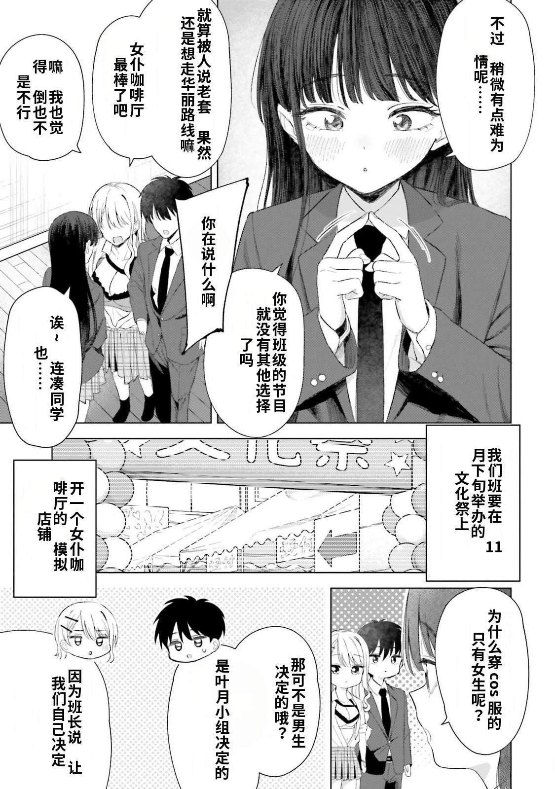 第4卷70