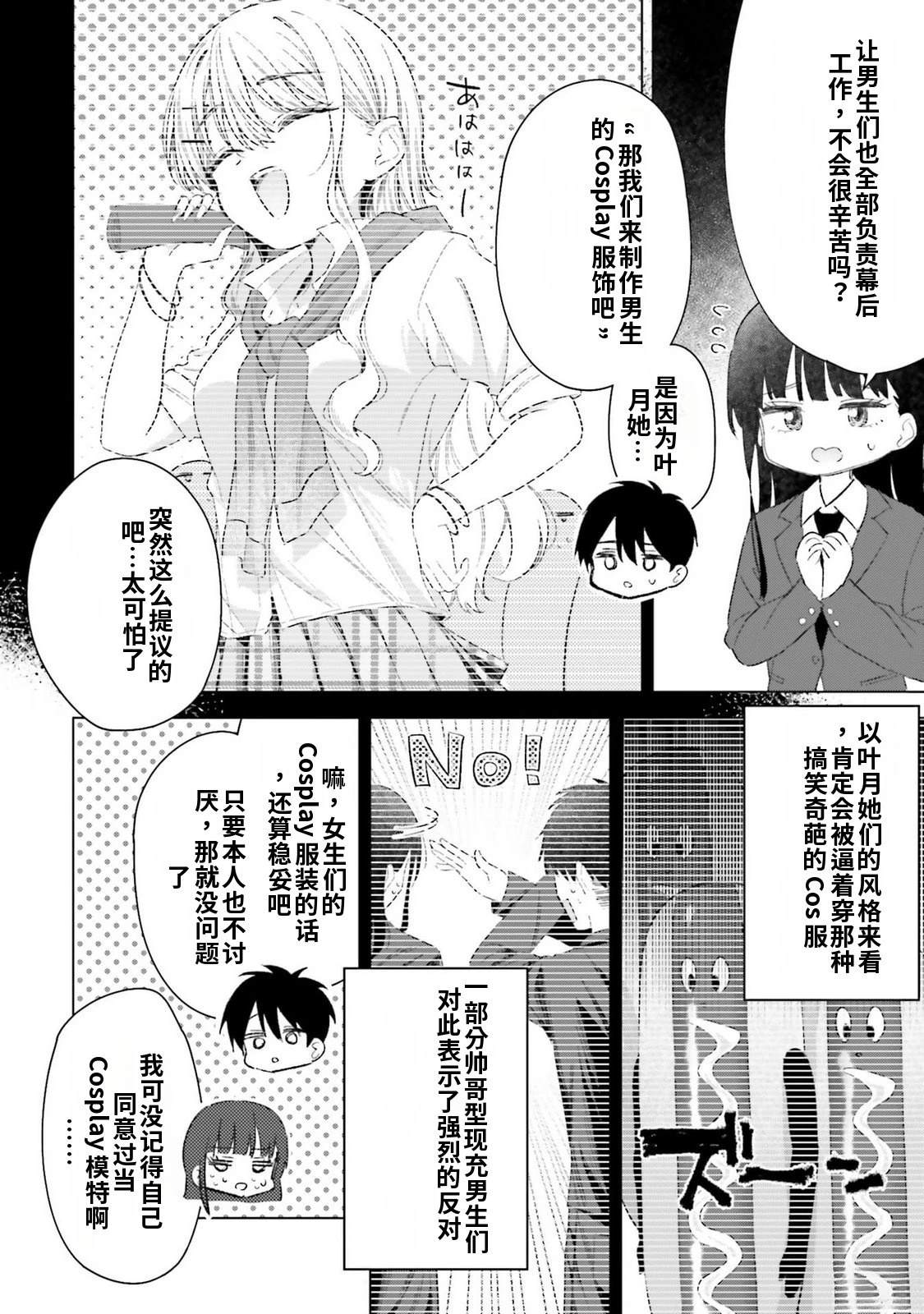 第4卷71