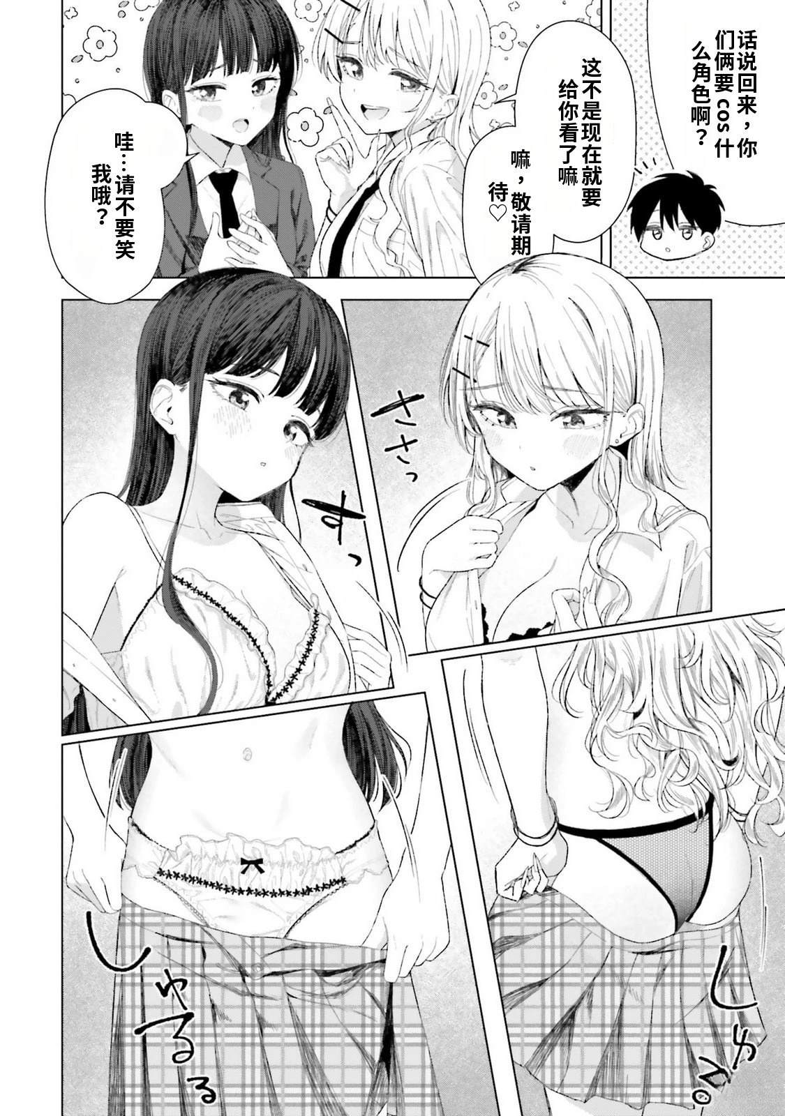 第4卷73