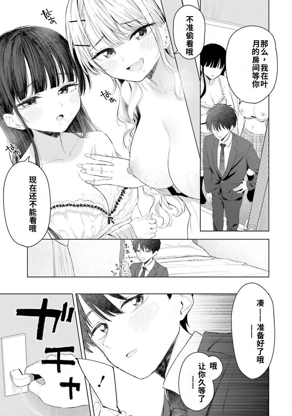 第4卷76