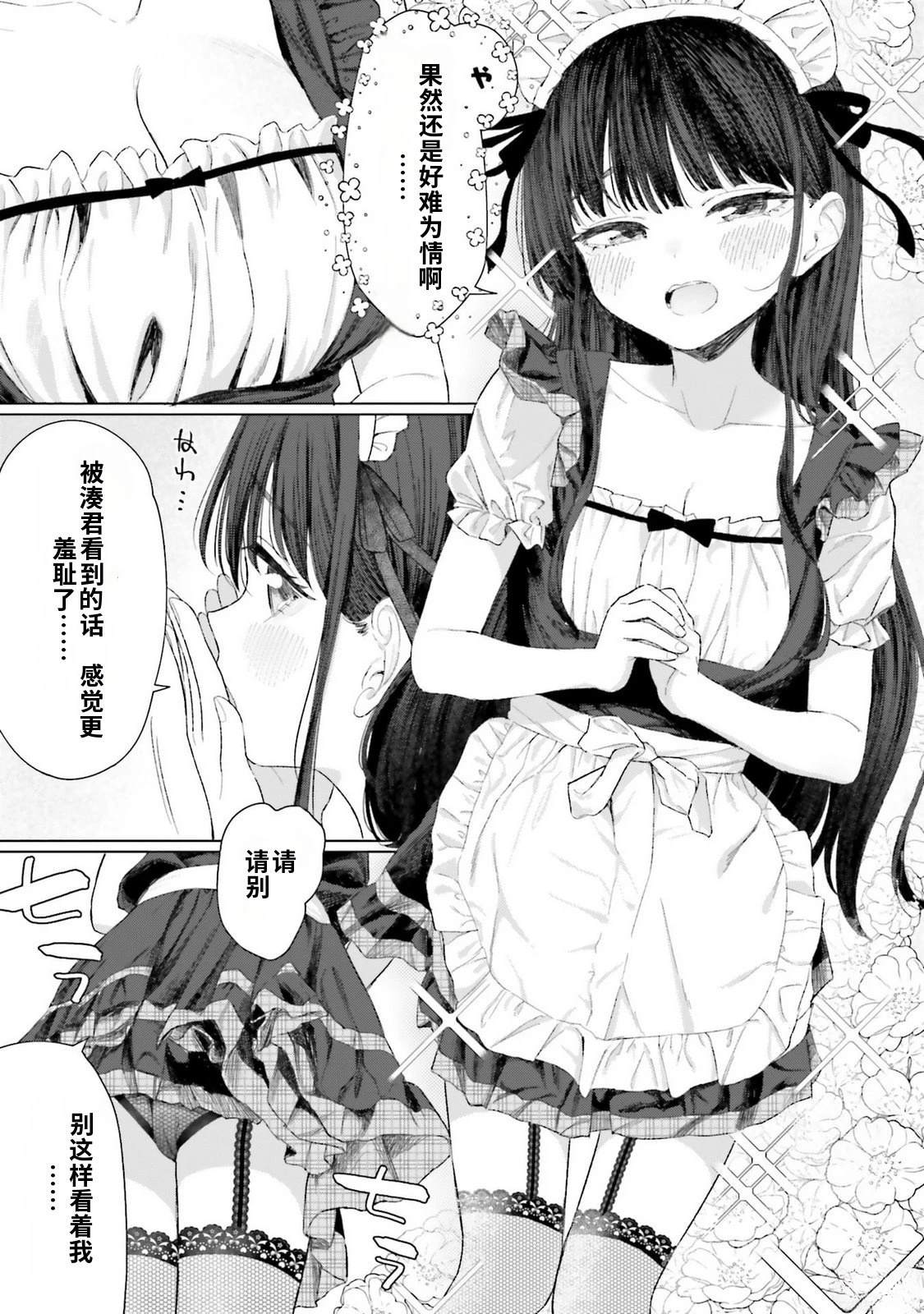 第4卷78
