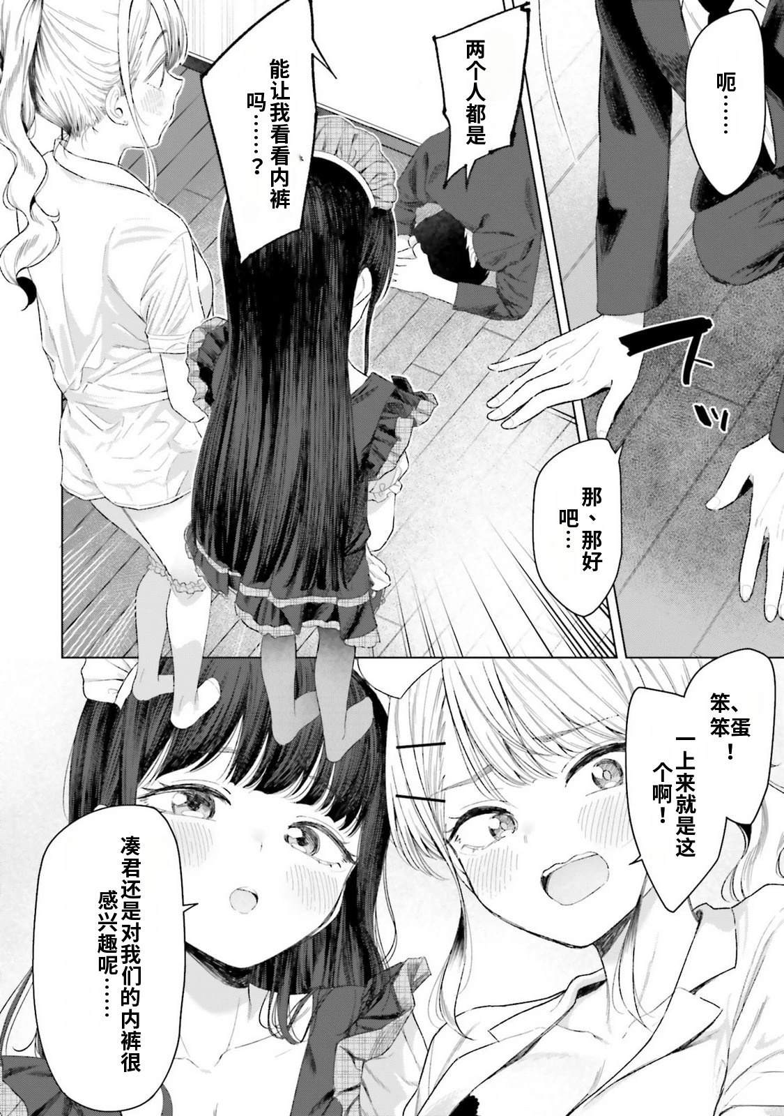 第4卷79