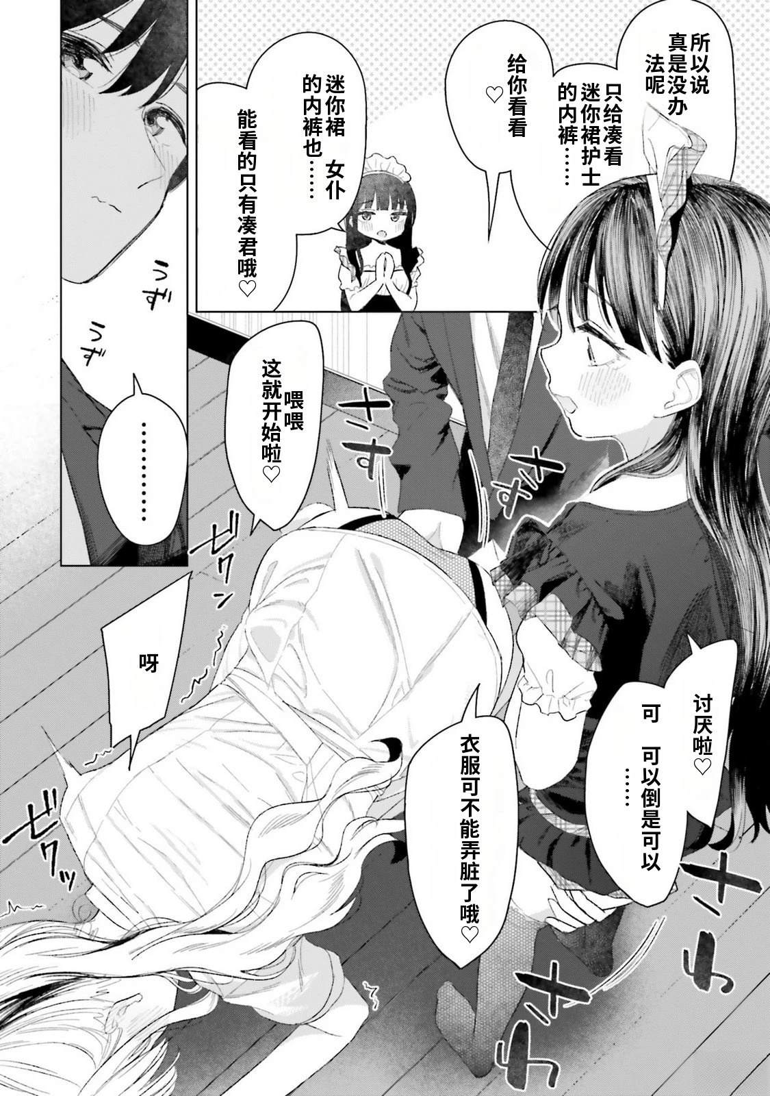 第4卷81