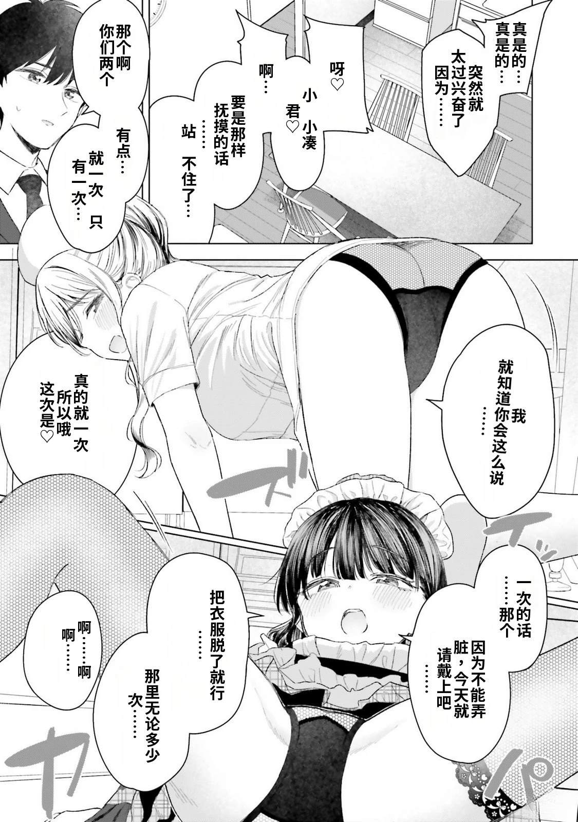 第4卷82