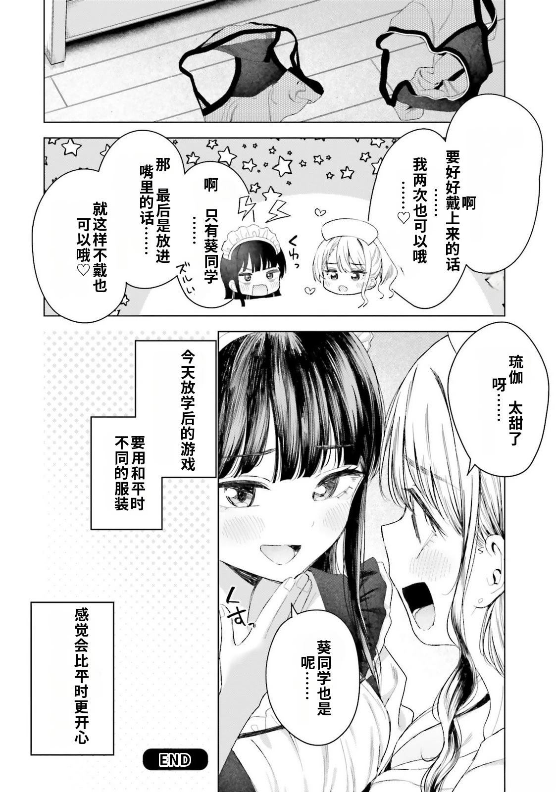 第4卷83