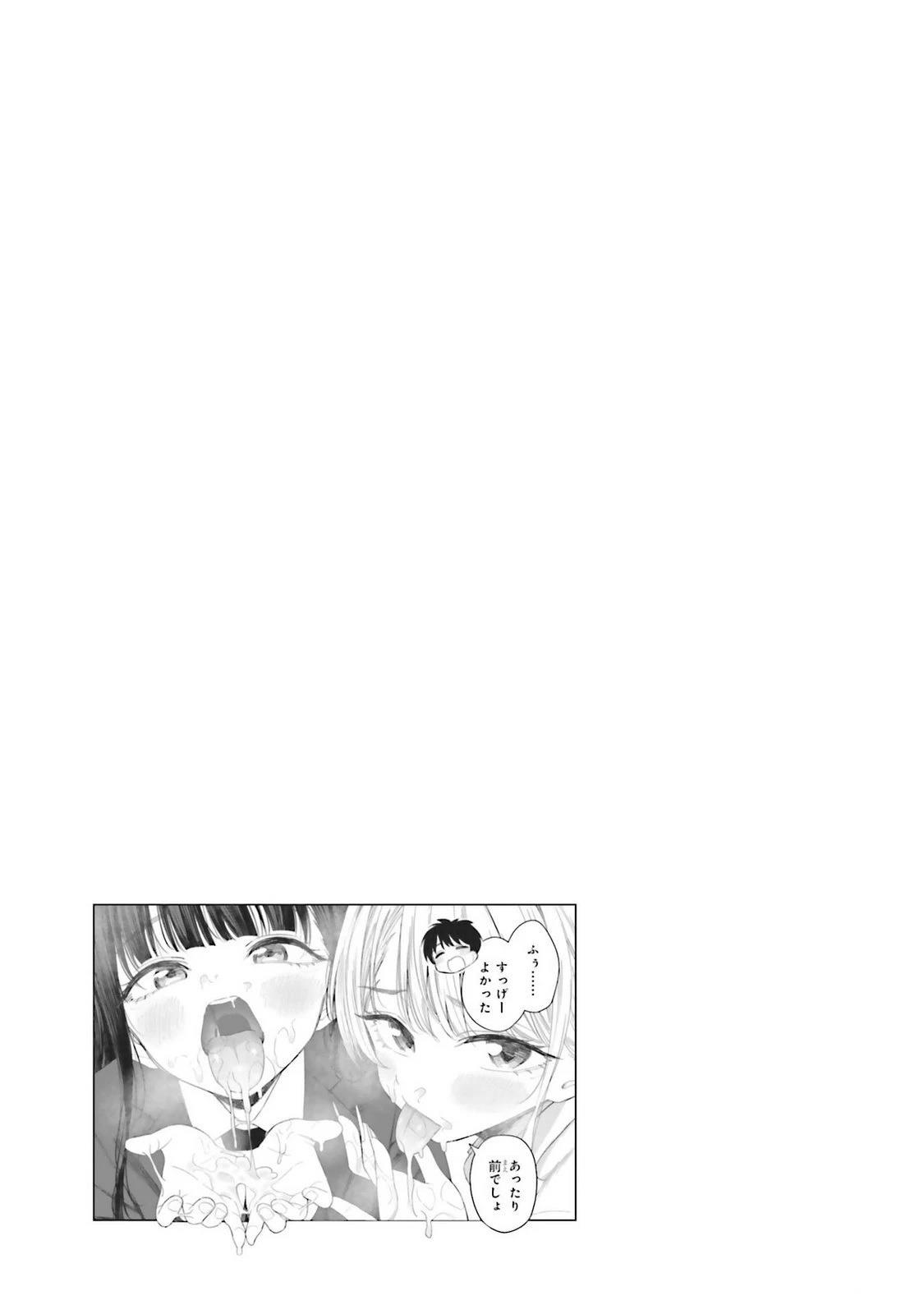 第4卷84
