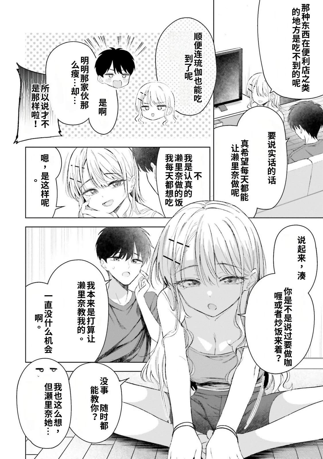第4卷87