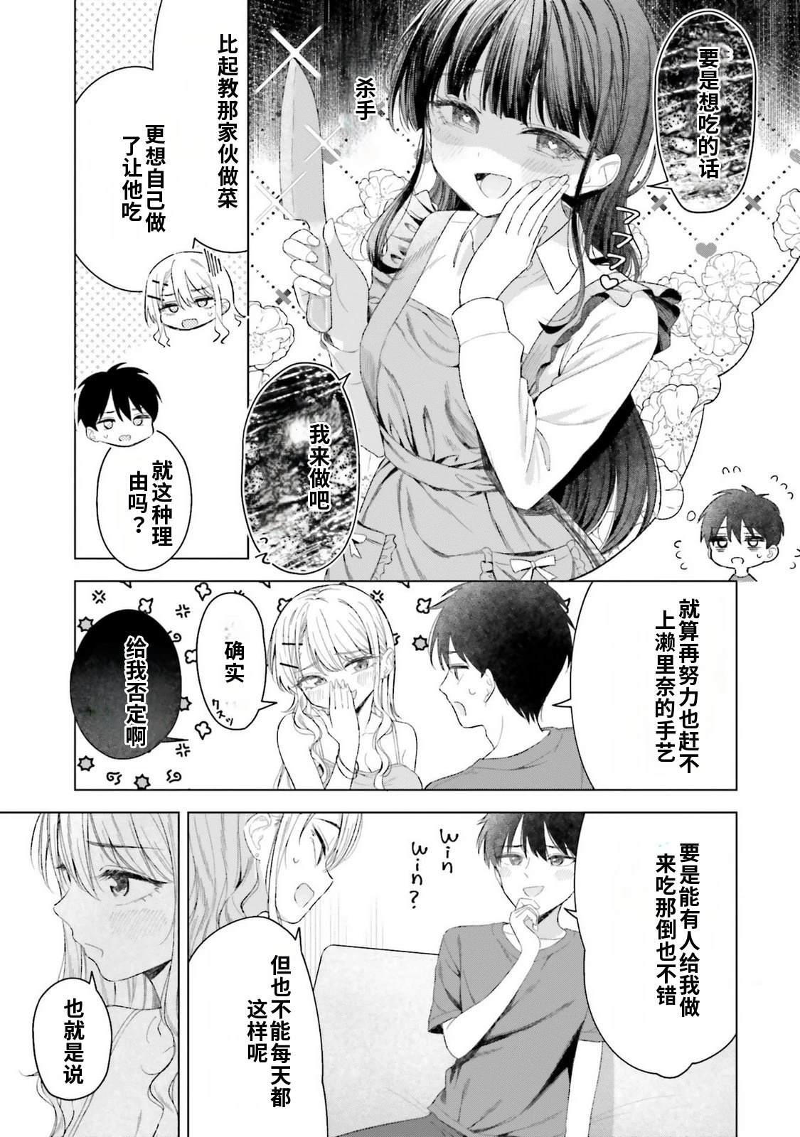 第4卷88