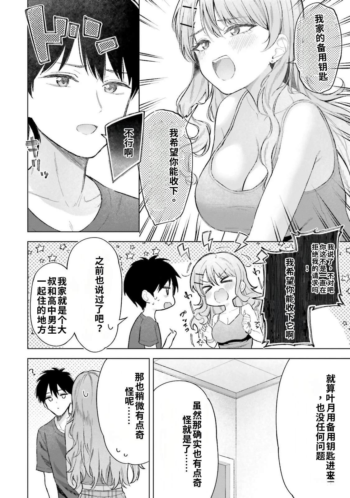第4卷9