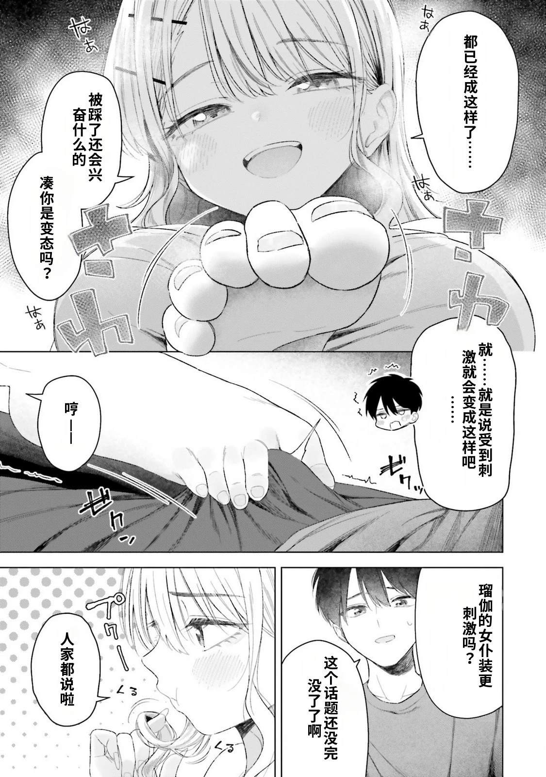 第4卷90
