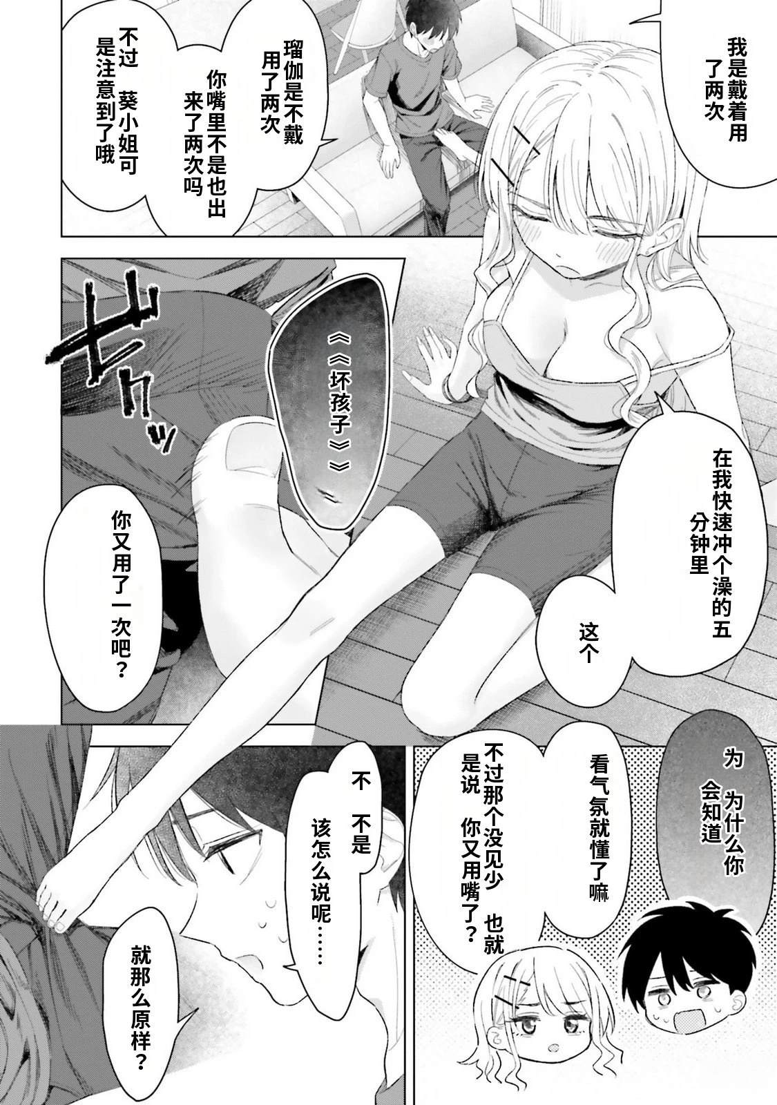 第4卷91