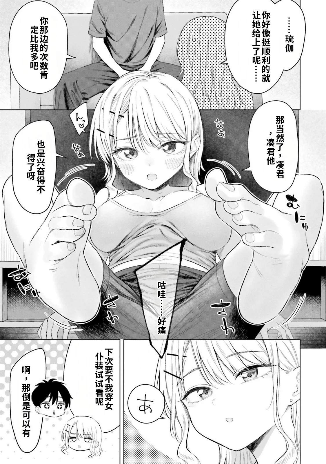 第4卷92
