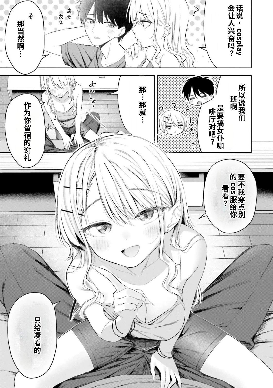 第4卷94
