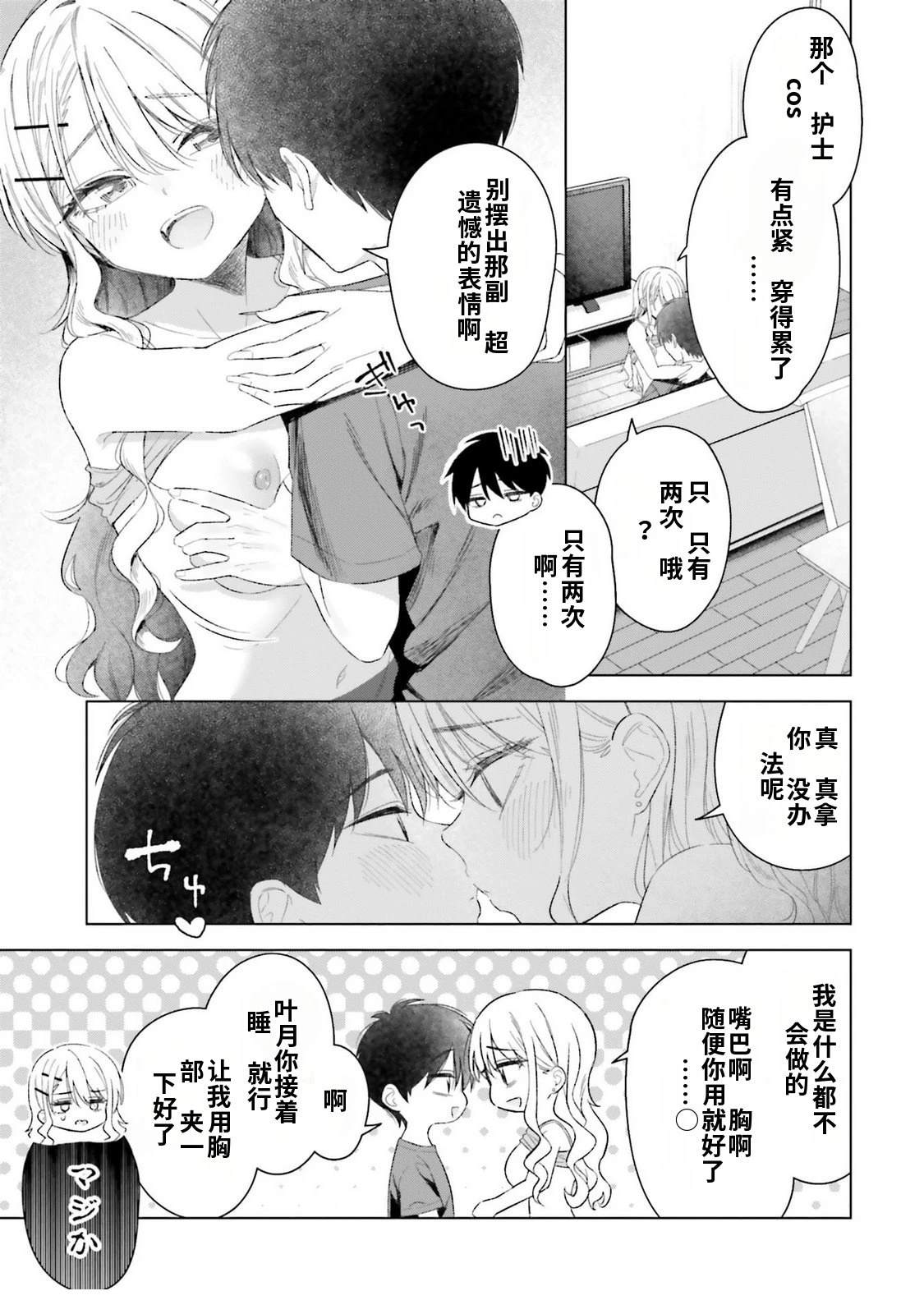 第4卷98