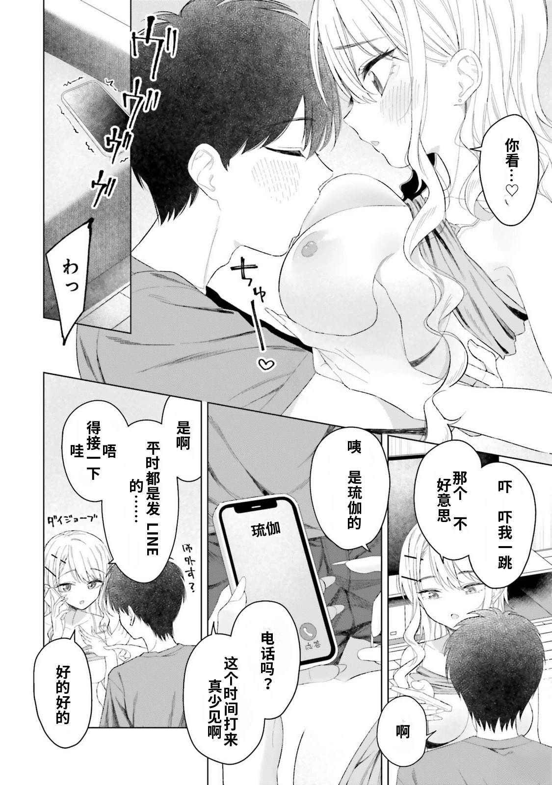 第4卷99