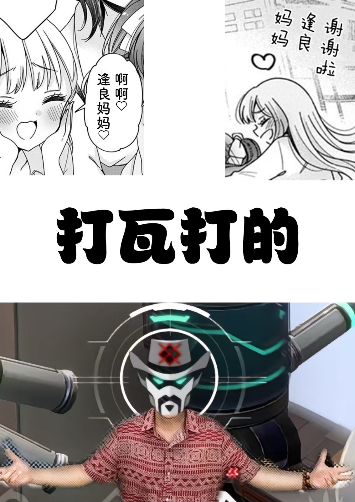 第6.2话14