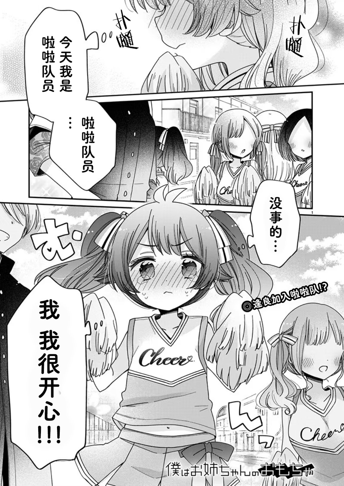 第7.1话0