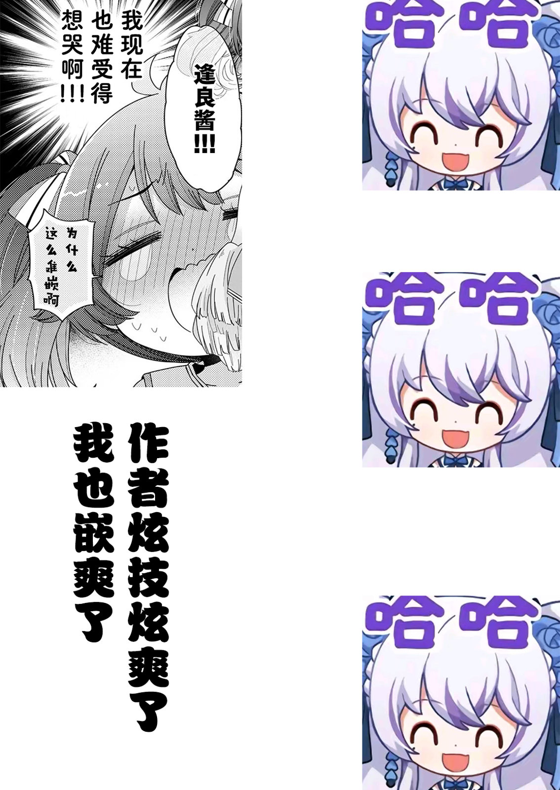 第7.1话14