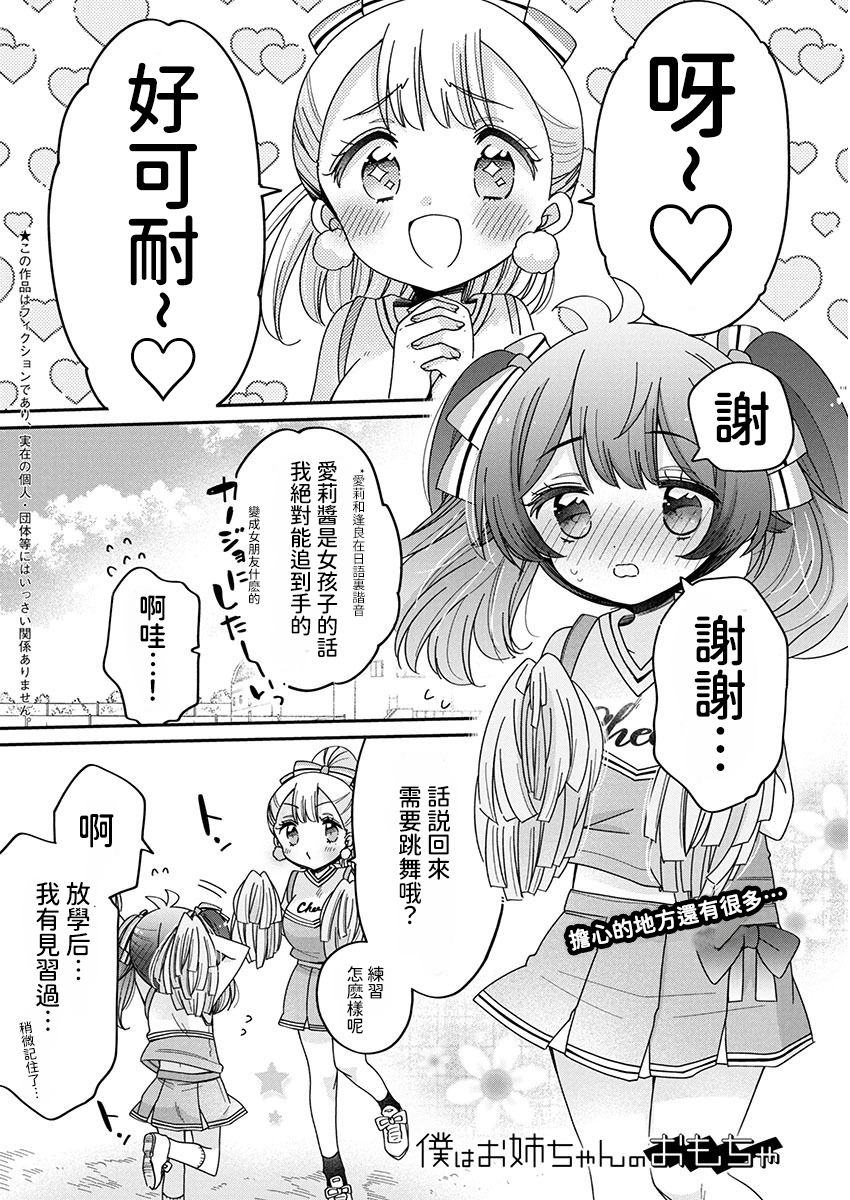 第8话0