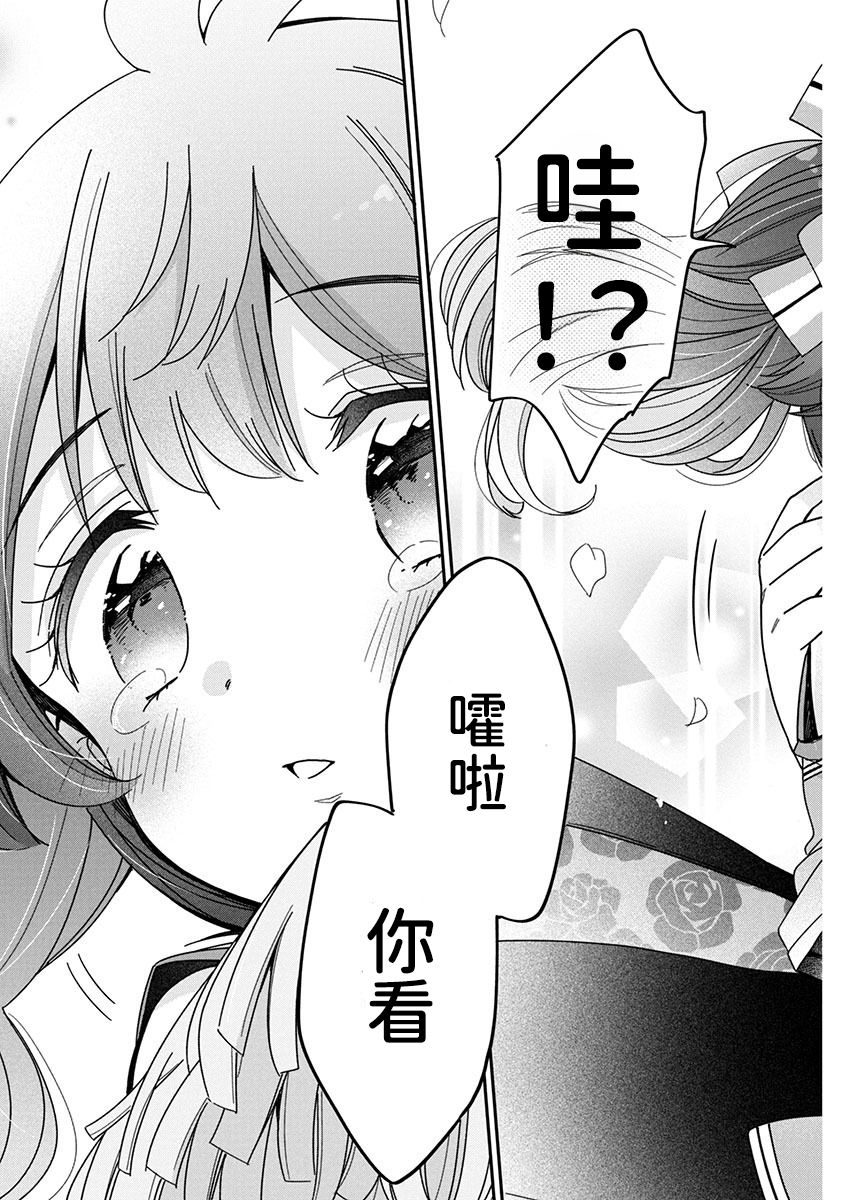 第8话10