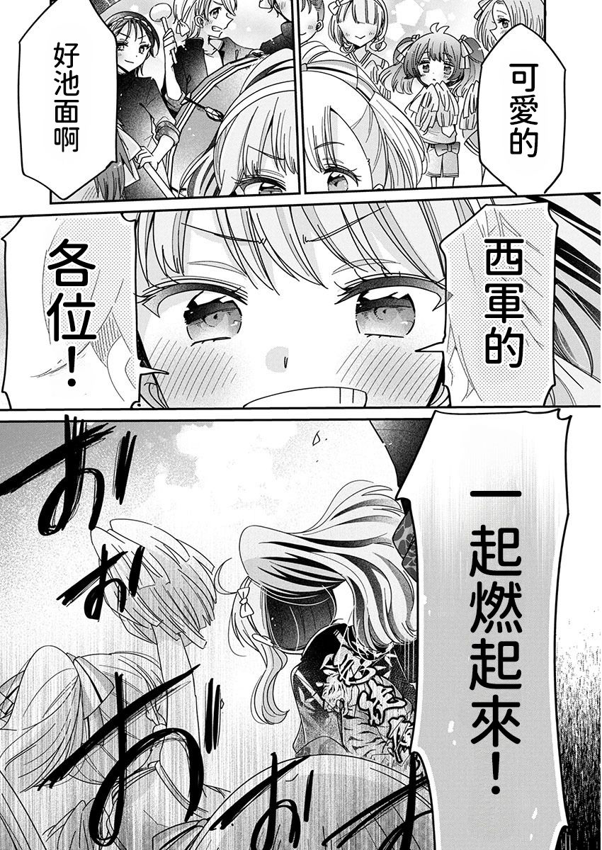 第8话4
