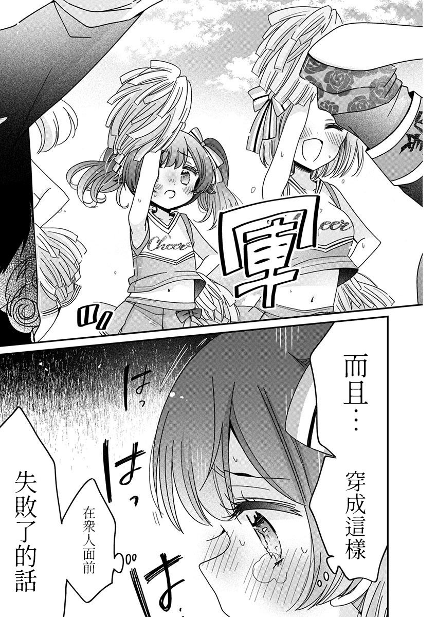 第8话6