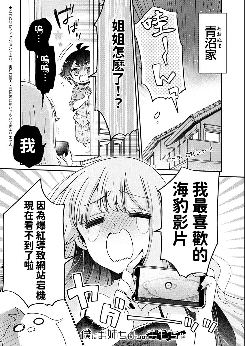 第13.1话0