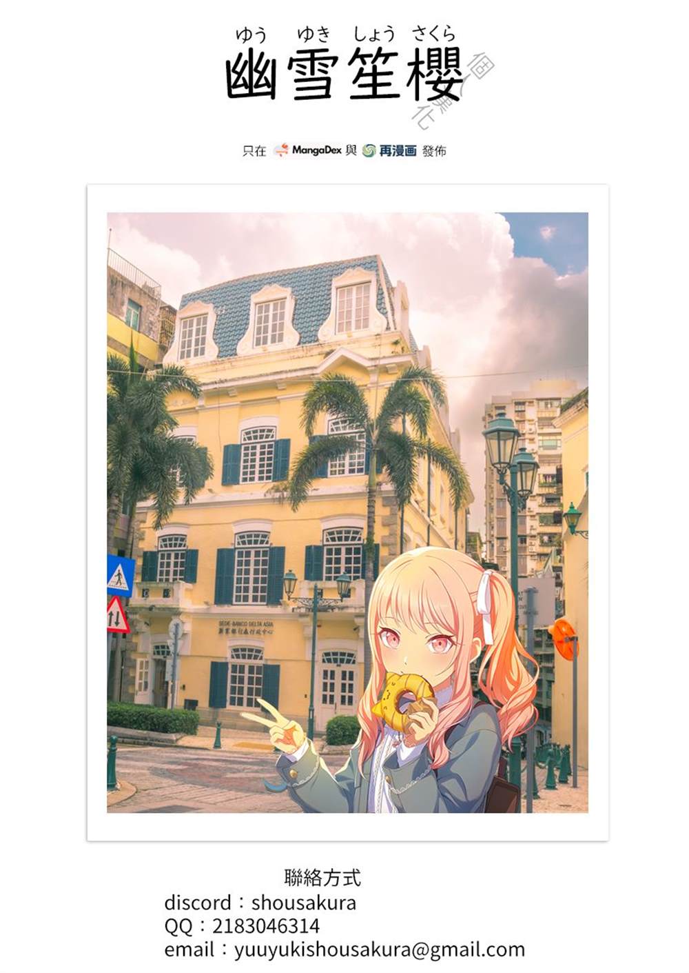 第14.1话19