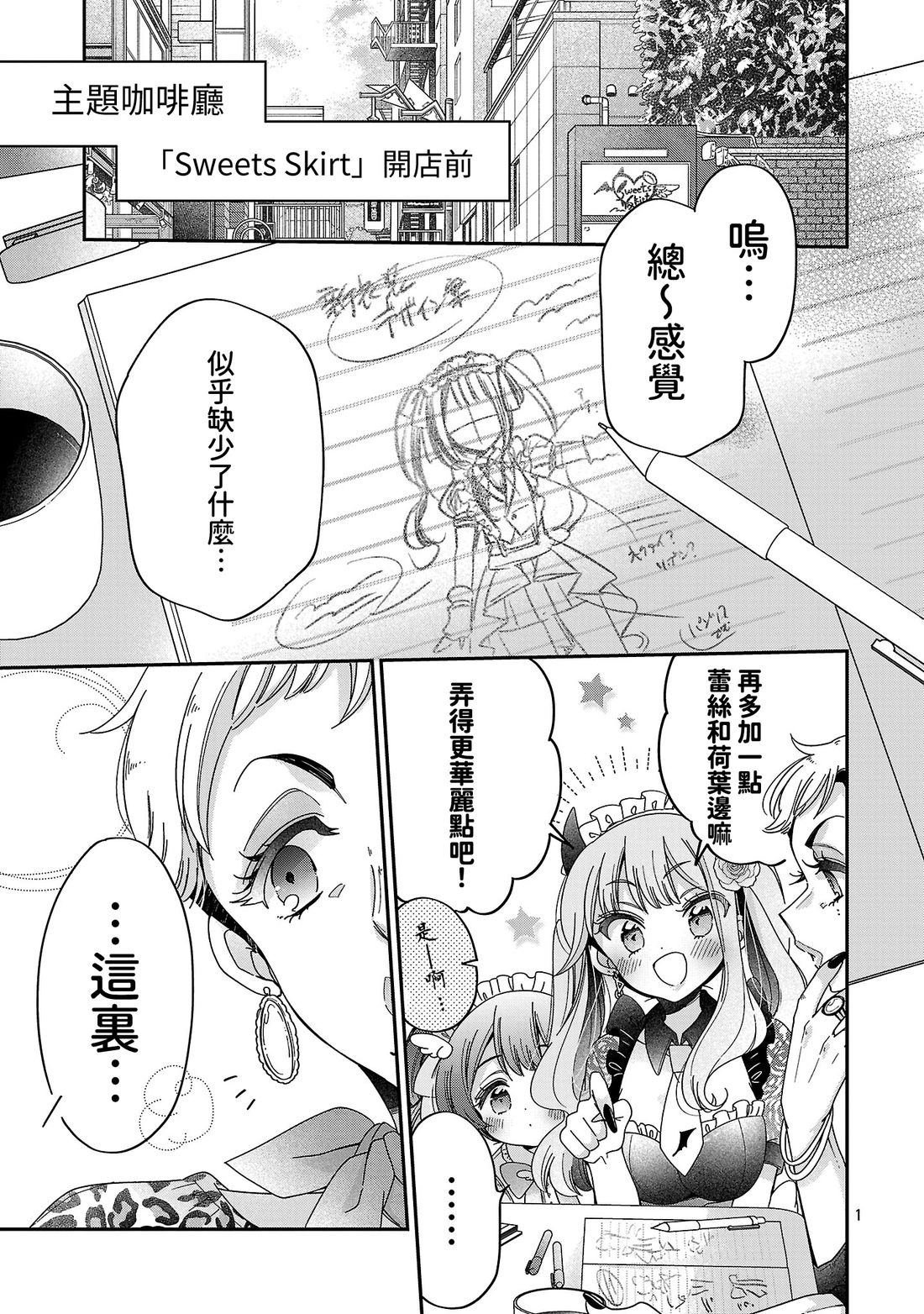 第18.1话0