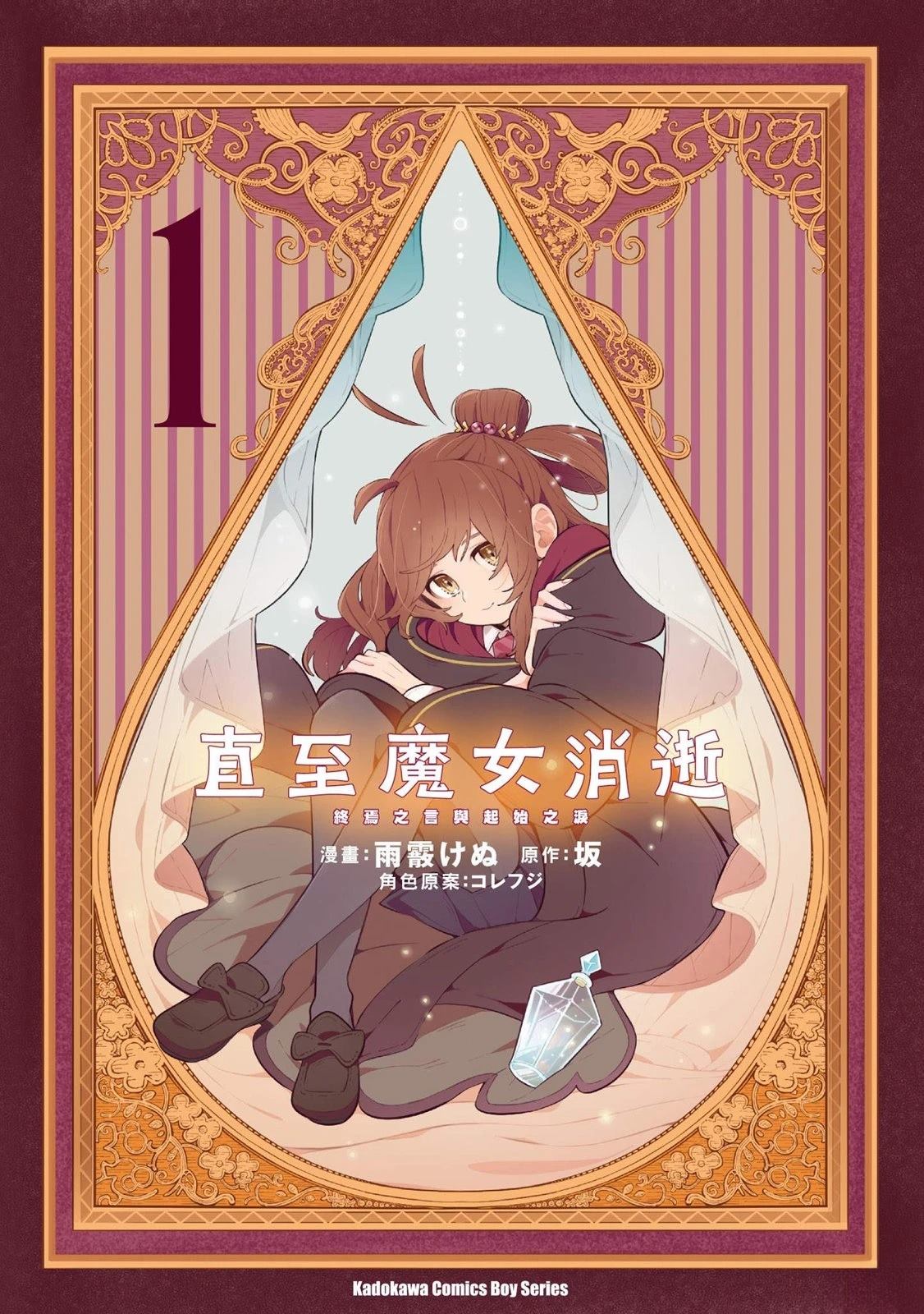 第1卷0