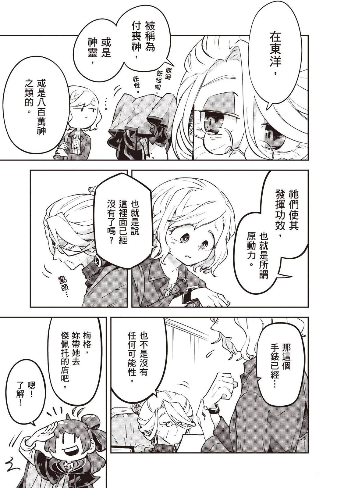第1卷100