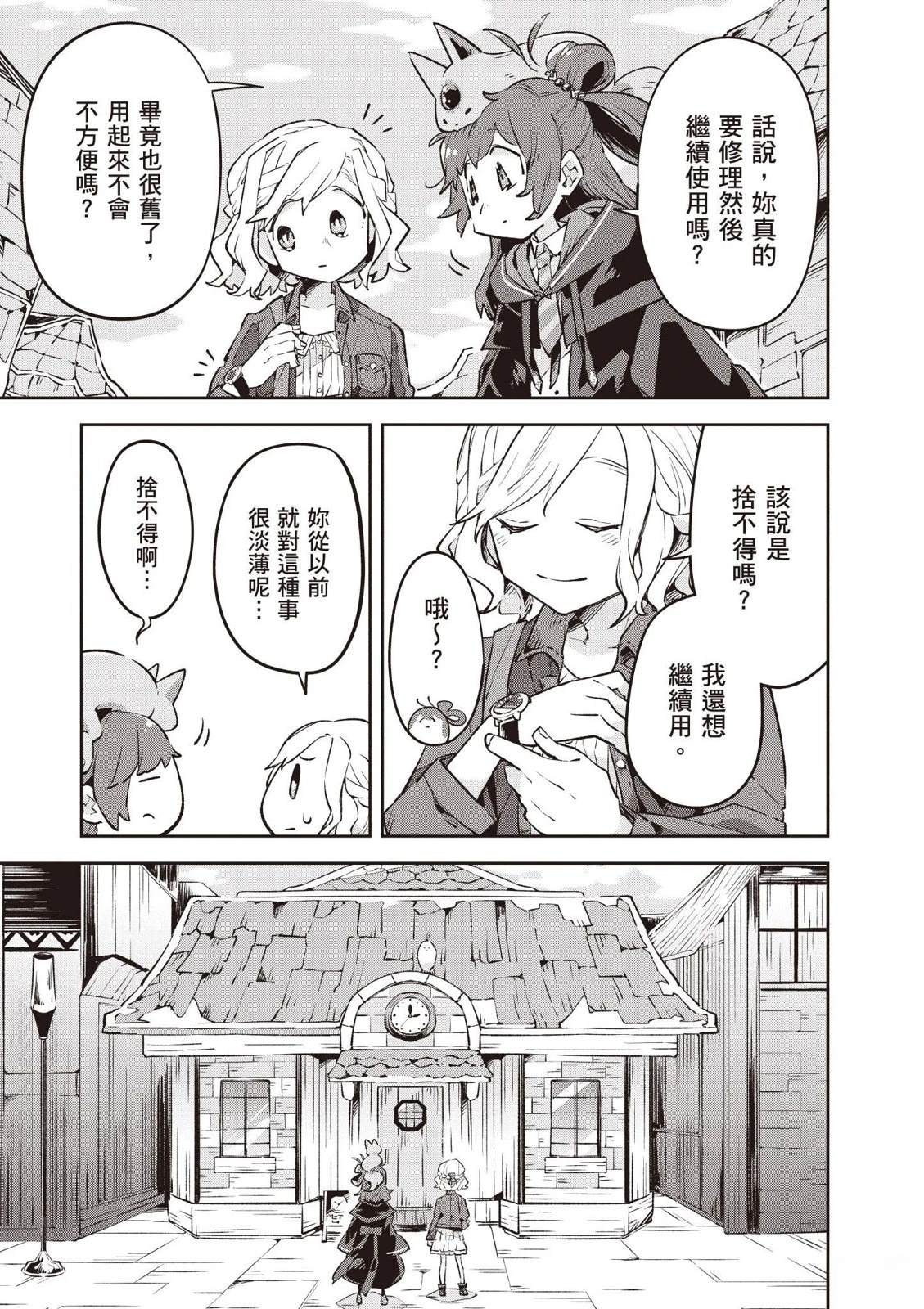 第1卷102