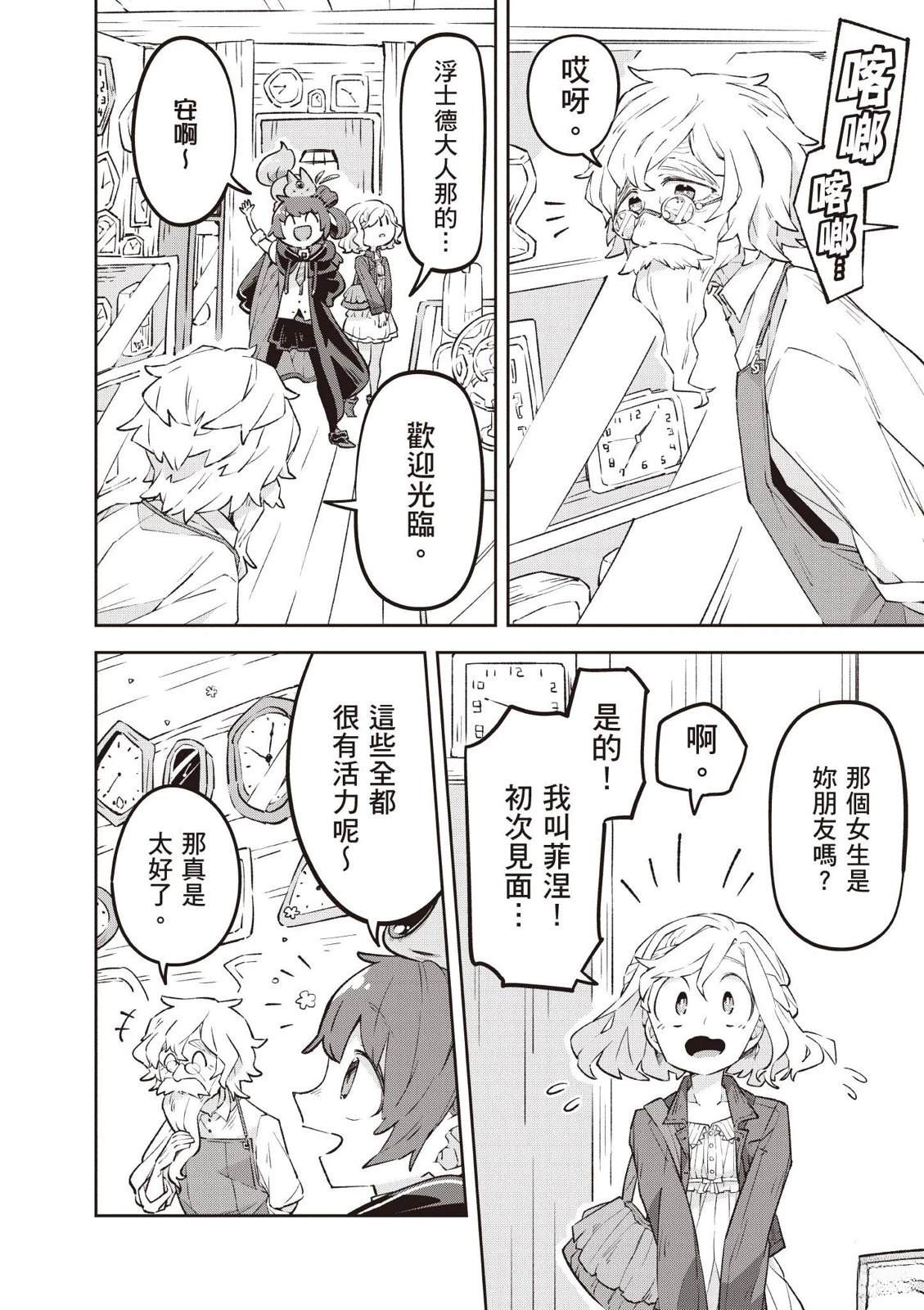 第1卷103