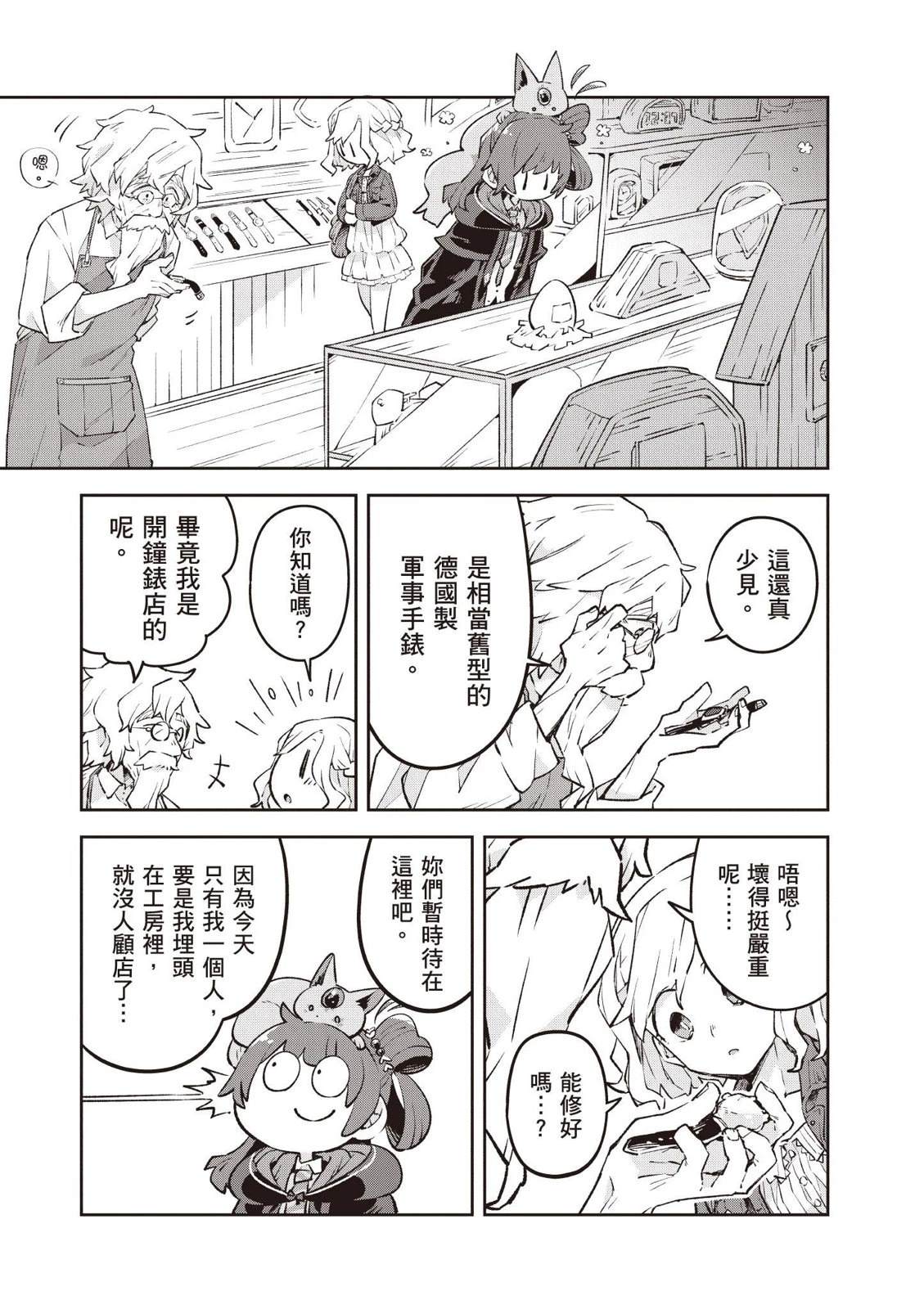 第1卷104
