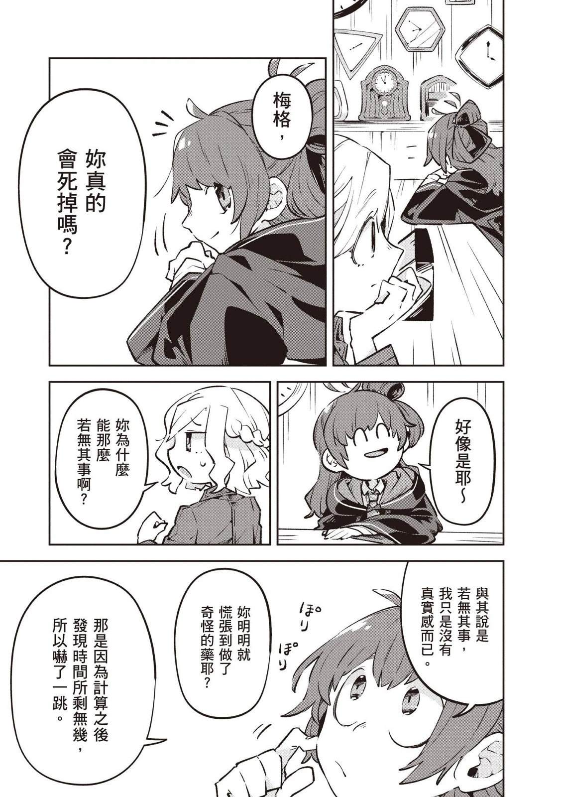第1卷106