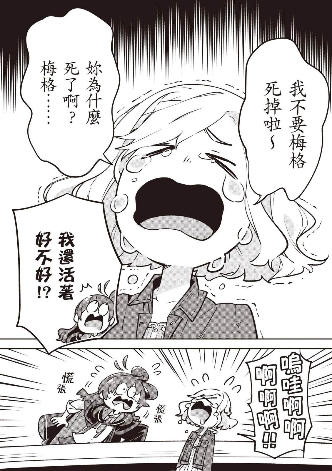 第1卷109