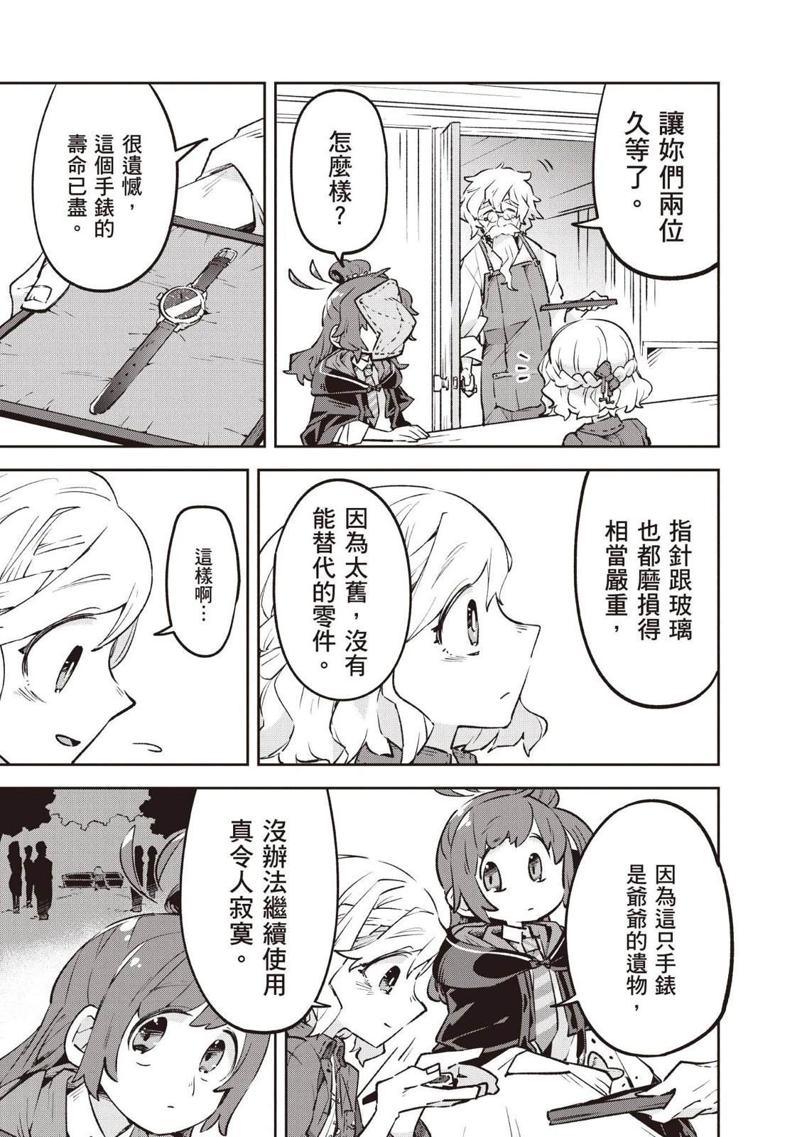 第1卷112