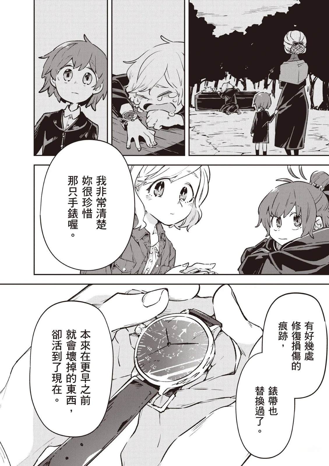第1卷113