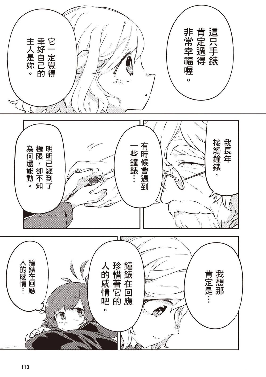 第1卷114
