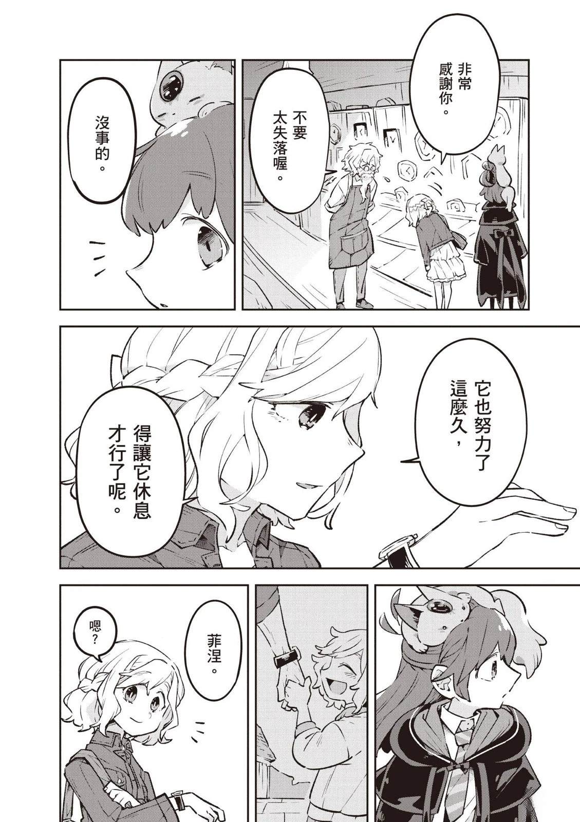 第1卷115