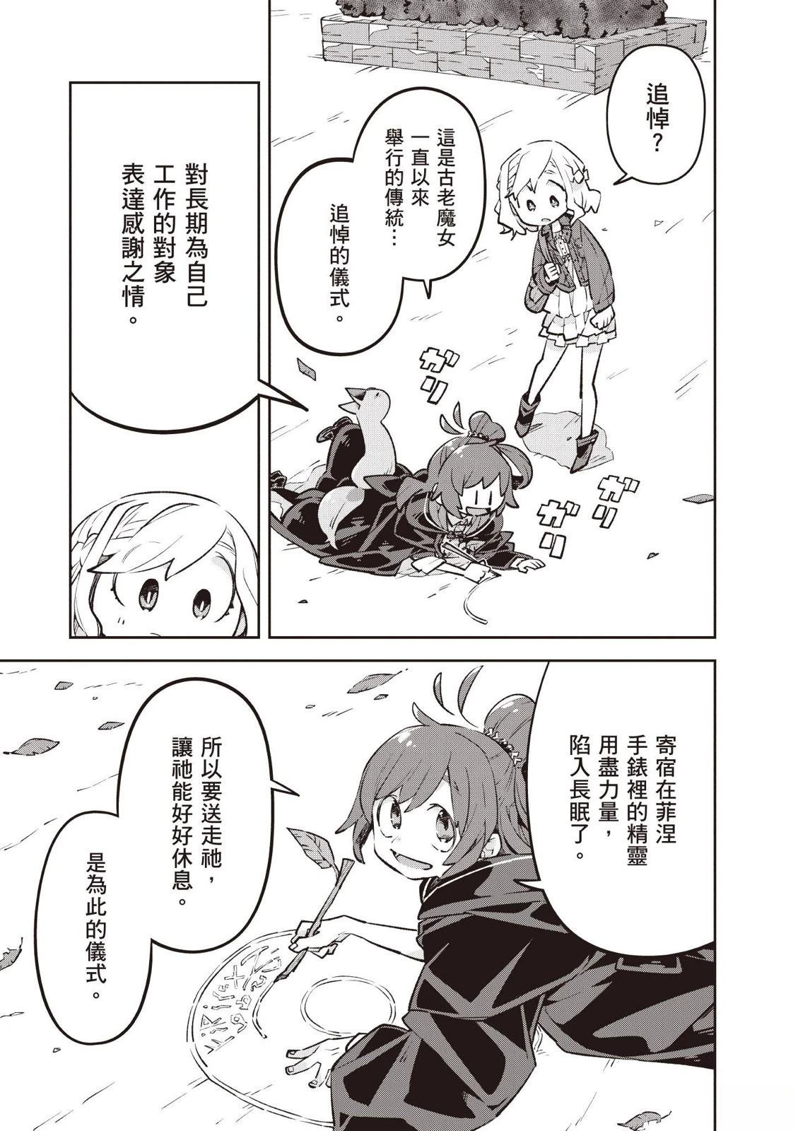 第1卷116