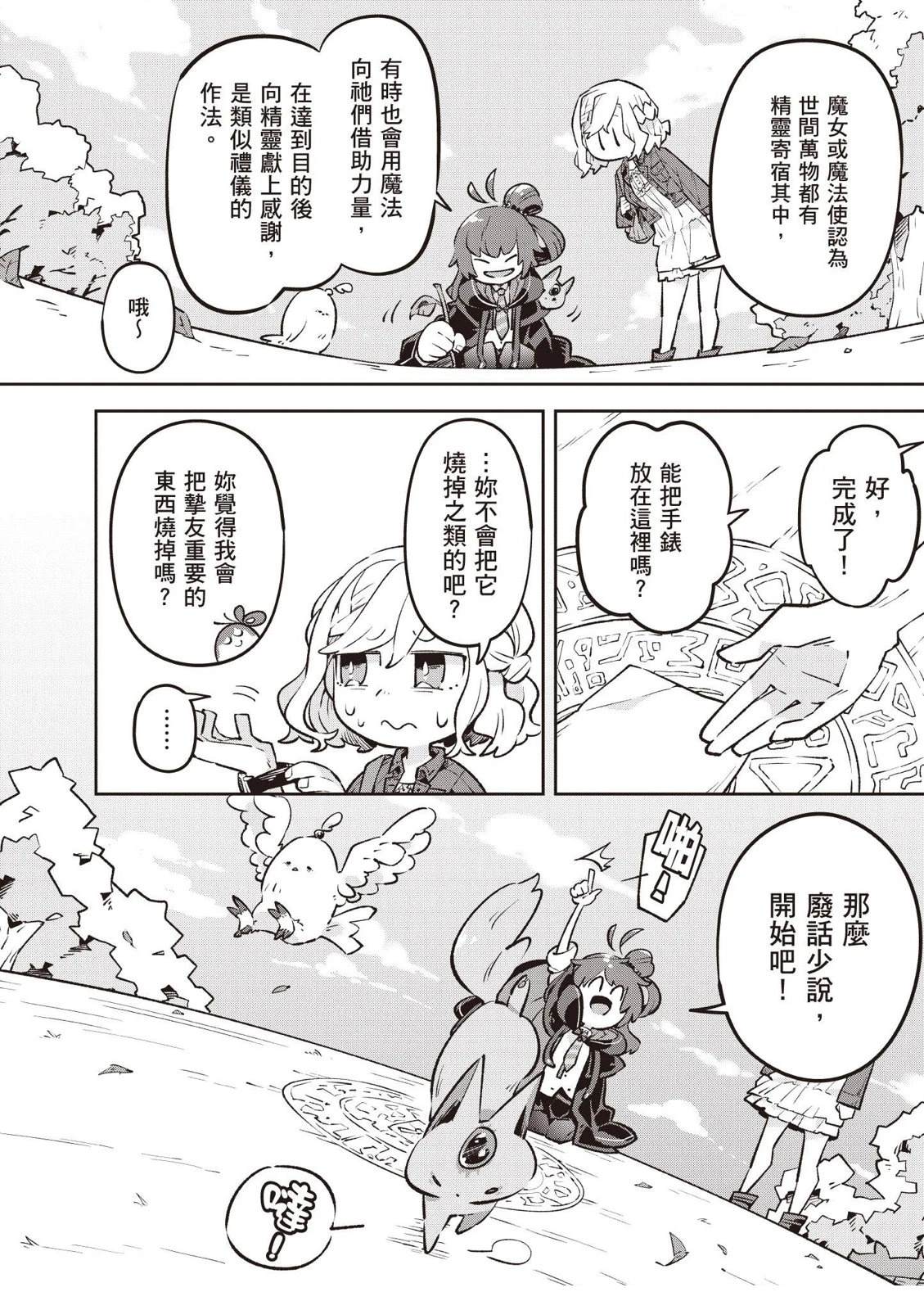 第1卷117