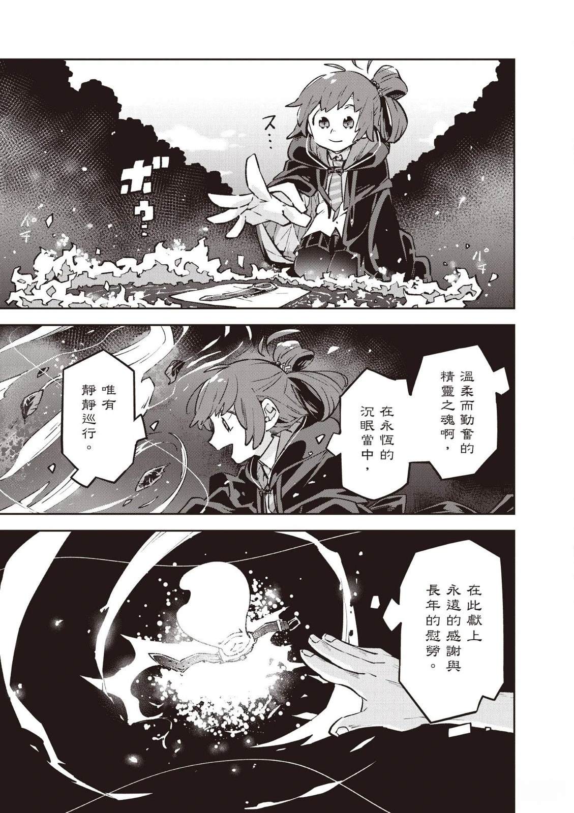 第1卷118
