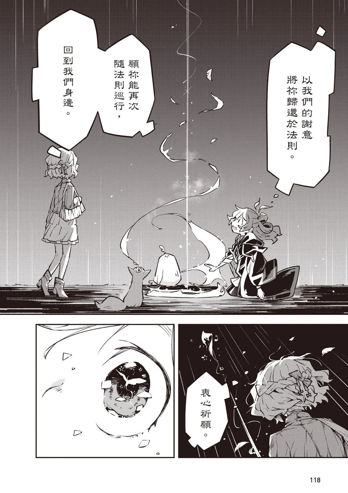 第1卷119