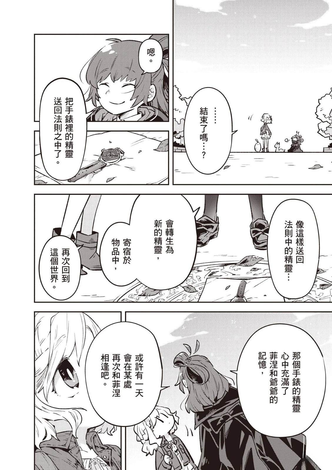 第1卷121