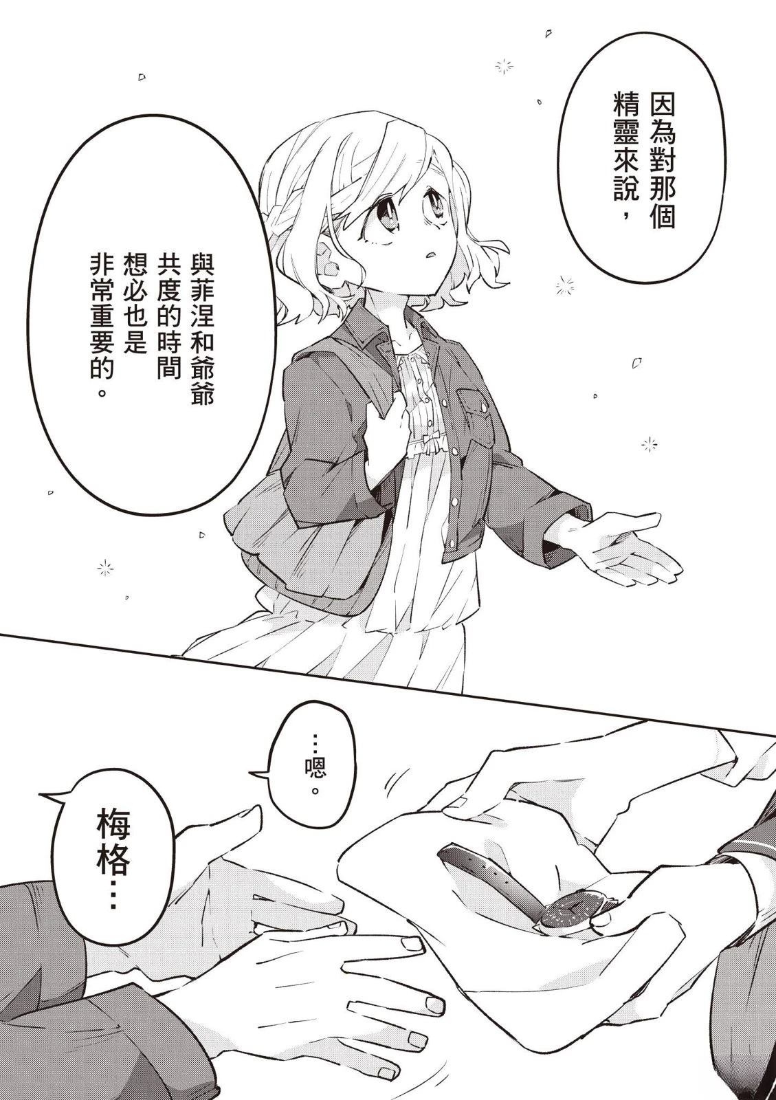 第1卷122