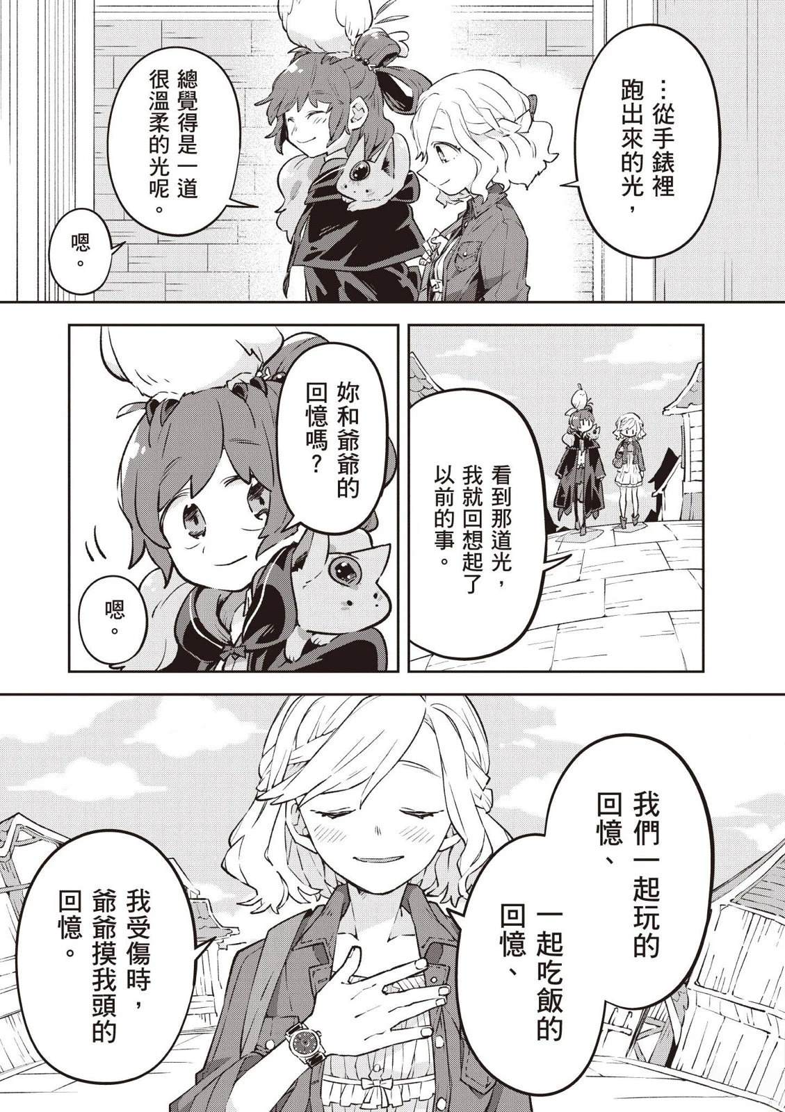 第1卷124