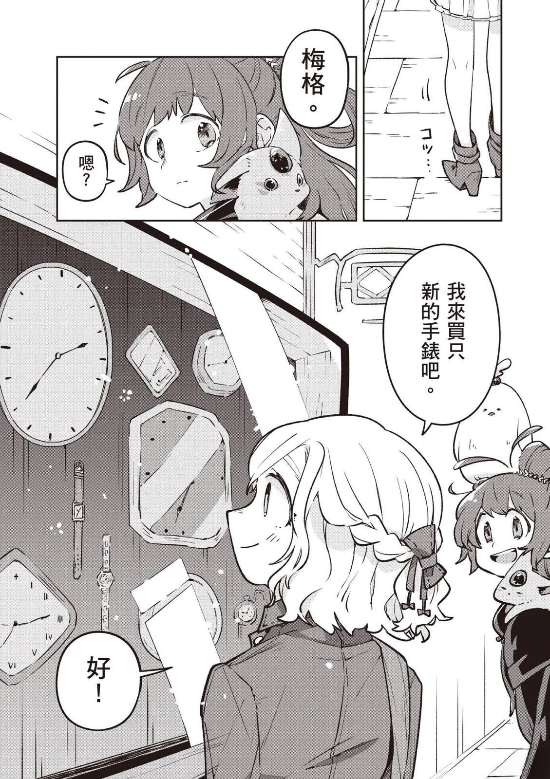 第1卷125