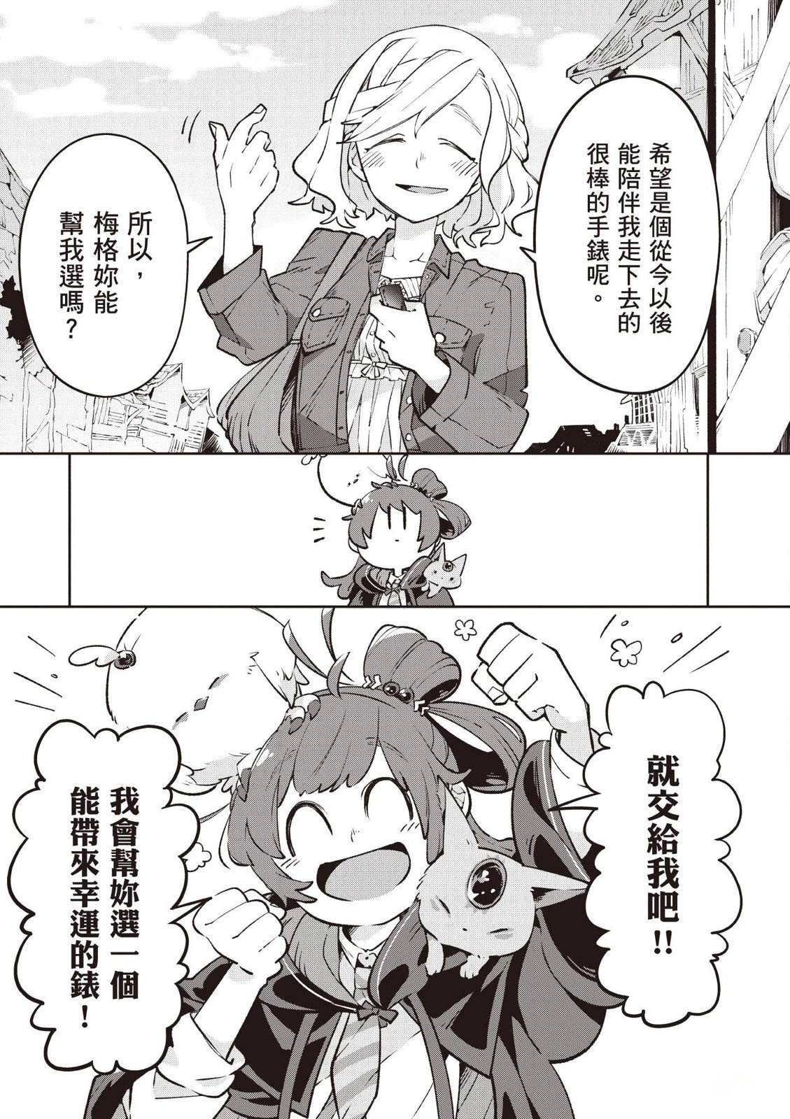 第1卷126