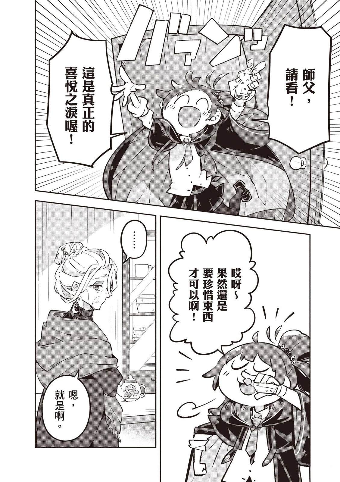 第1卷127